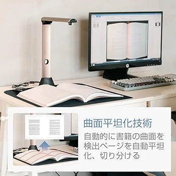 Amazon | iCODIS スキャナー ドキュメントスキャナー:ブック 非